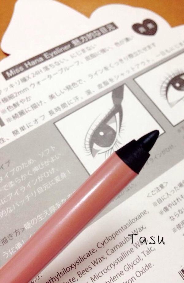 花娜眼线胶笔有效期 2026年眼线胶笔多久换新
