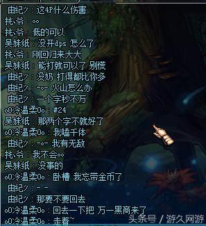 DNF日常1-5见闻 请给回归的勇士们多点耐心