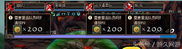 DNF日常1-5见闻 请给回归的勇士们多点耐心