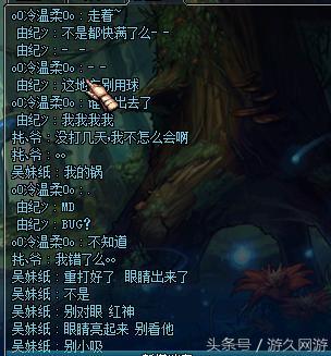 DNF日常1-5见闻 请给回归的勇士们多点耐心
