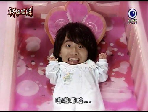 那年我看过的电视剧——《终极三国》