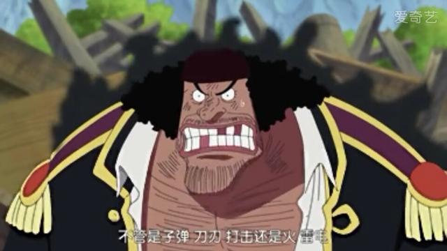 [海贼王]黑胡子的能力