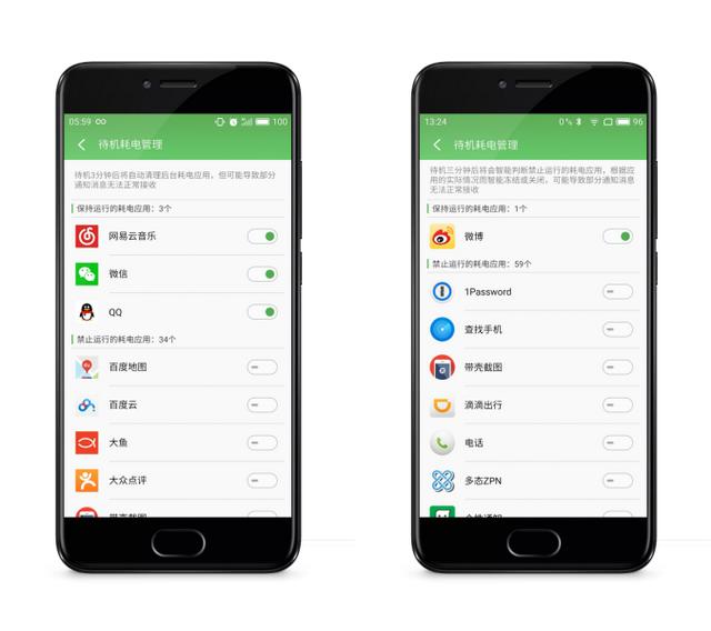 Flyme 终极调教！魅族手机大幅度省电教程