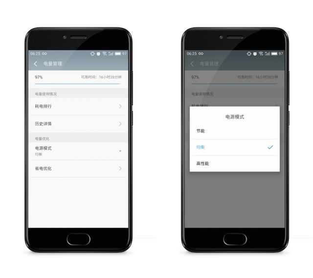 魅族优化省电（Flyme 终极调教魅族手机大幅度省电教程）