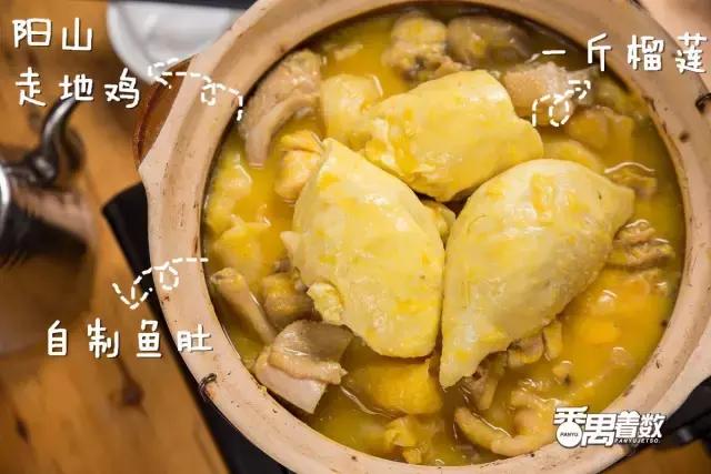 榴莲可以和花胶同食吗 2025年榴莲跟花胶可以一起煲鸡汤吗