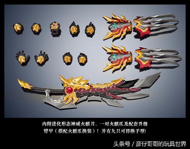 奥迪双钻 铠甲勇士4捕将 捕王铠甲进化版人偶