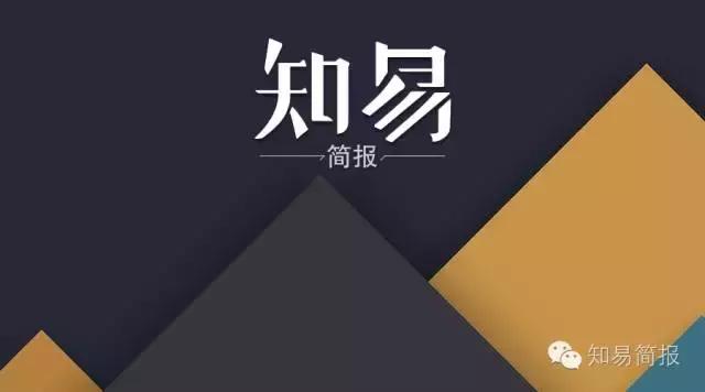 2399洛克王国(美国政府开始为5G网络分配频谱华为麦芒5发布 2399元)