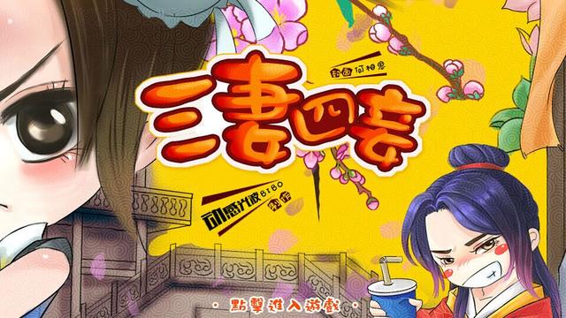 人生如戏！假如人生重来，你最想成为怎样的人呢？