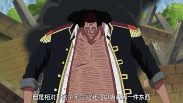 [海贼王]黑胡子的能力