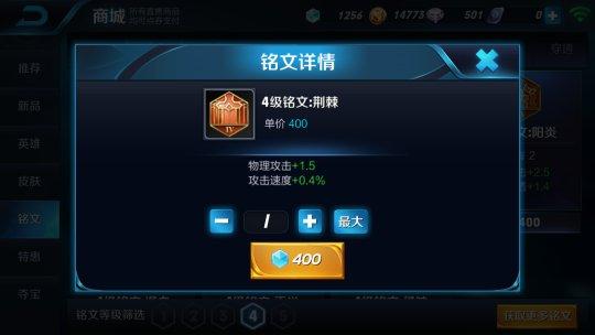 王者荣耀 - S4上分利器，万古长明老夫子大型攻略