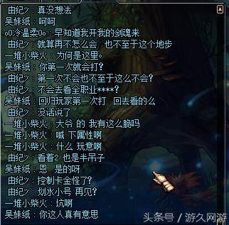 DNF日常1-5见闻 请给回归的勇士们多点耐心