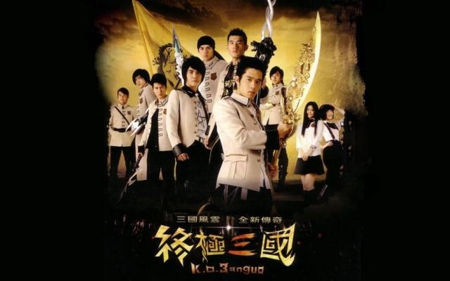 终极三国游戏下载全集(那年我看过的电视剧终极三国)