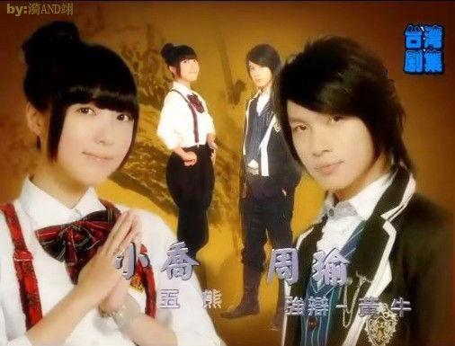 那年我看过的电视剧——《终极三国》