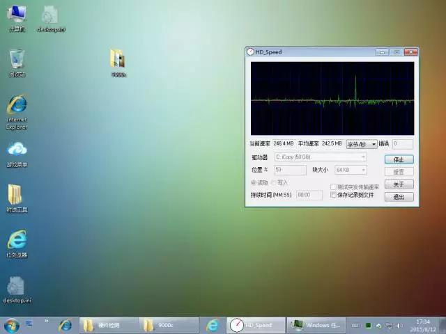 win7无盘优化（无盘万兆性能评测网维大师易乐游云更新）