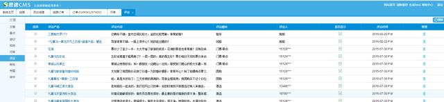 旅游网站设计之线路模块设计