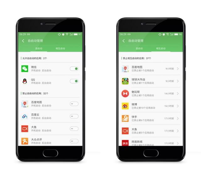 Flyme 终极调教!魅族手机大幅度省电教程