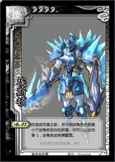 王的五骑士VS三国杀