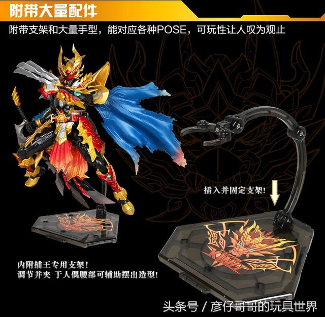 奥迪双钻 铠甲勇士4捕将 捕王铠甲进化版人偶