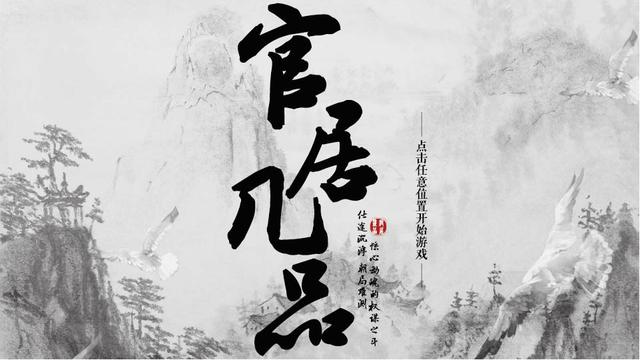 人生如戏！假如人生重来，你最想成为怎样的人呢？