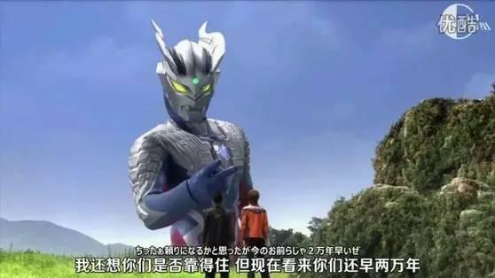 奥特曼 PK 葫芦娃...超级英雄“中二口头禅”哪家强?