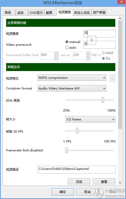 免费性能你不要?手把手教会你如何超频显卡
