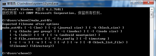 Android rom包打包和解包
