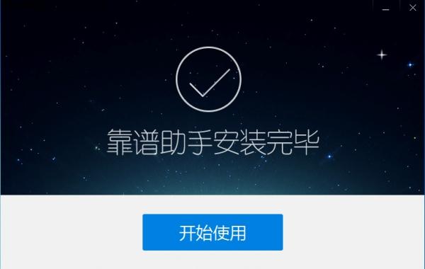 靠谱娱乐，玩出个花样！靠谱助手安卓模拟器《火影忍者》测评