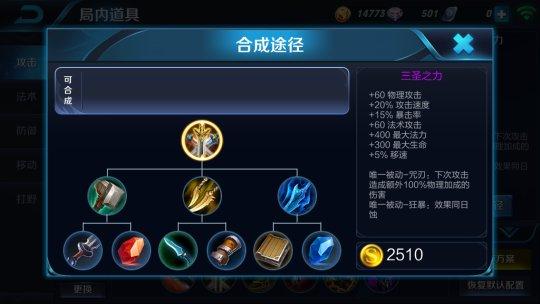 王者荣耀 - S4上分利器，万古长明老夫子大型攻略