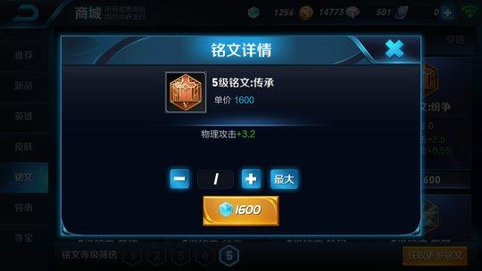 王者荣耀 - S4上分利器，万古长明老夫子大型攻略