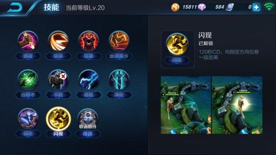 王者荣耀 - S4上分利器，万古长明老夫子大型攻略