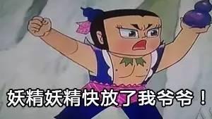 奥特曼 PK 葫芦娃...超级英雄“中二口头禅”哪家强?