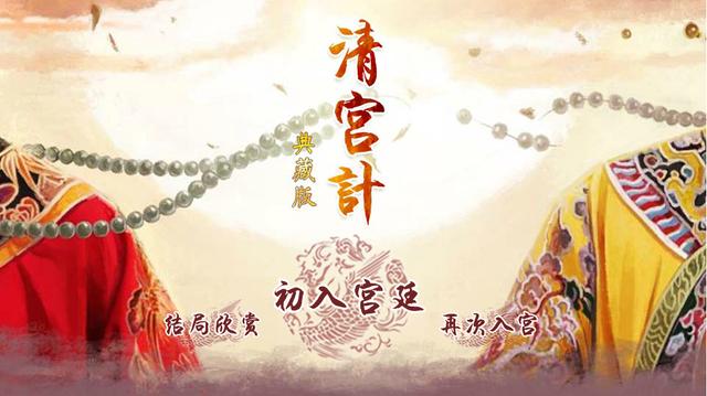 君临少年攻略橙光(这世界滴滴点点全部都是你 宫斗大戏)