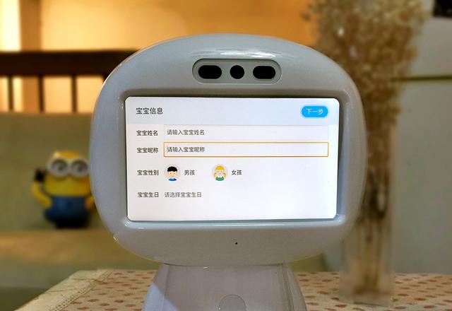 主打儿童教育 智小乐智能机器人体验