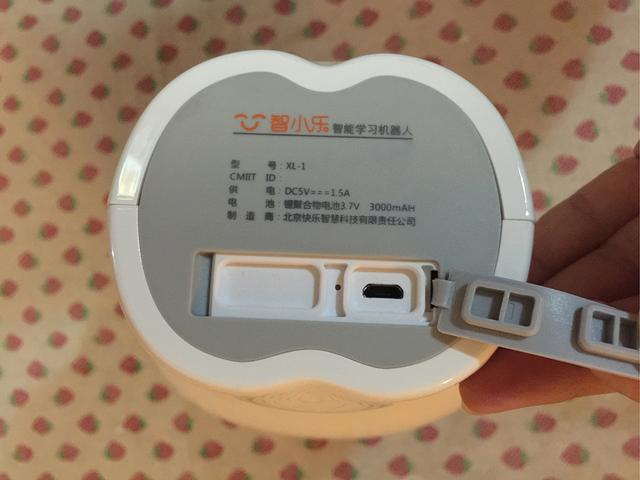 主打儿童教育 智小乐智能机器人体验