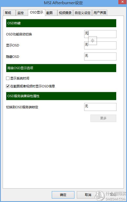 免费性能你不要?手把手教会你如何超频显卡