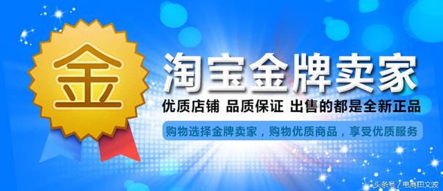 金牌卖家常见问题（三）