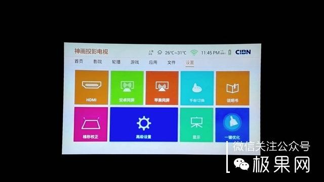 把这个“MM”放在家，小电影想怎么看就怎么看