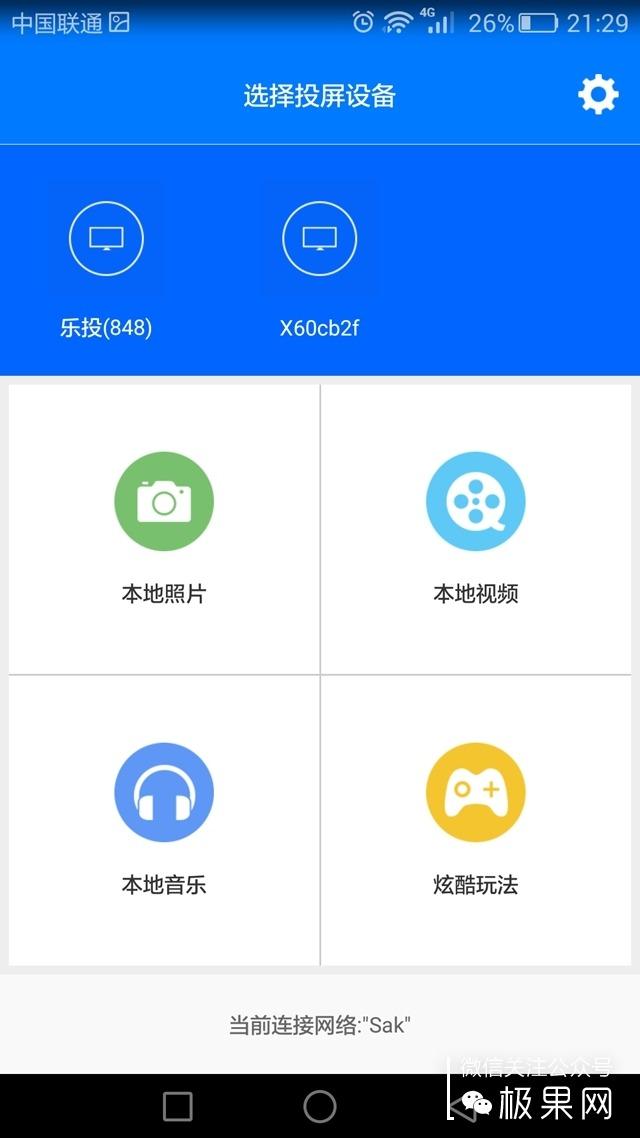 把这个“MM”放在家，小电影想怎么看就怎么看