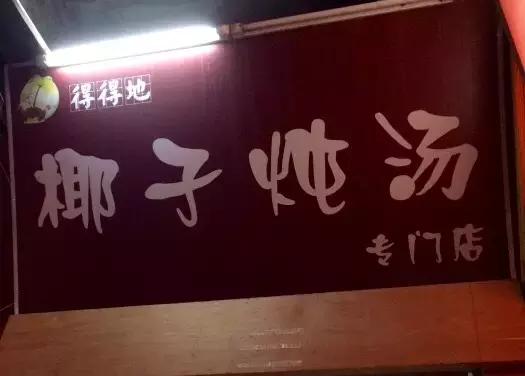 灵芝花胶瘦肉煲鸡汤 灵芝花胶瘦肉煲鸡汤的做法