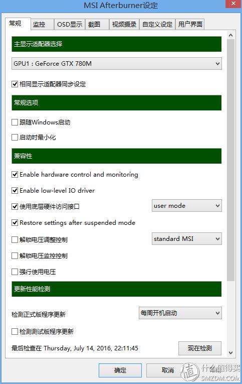 免费性能你不要?手把手教会你如何超频显卡