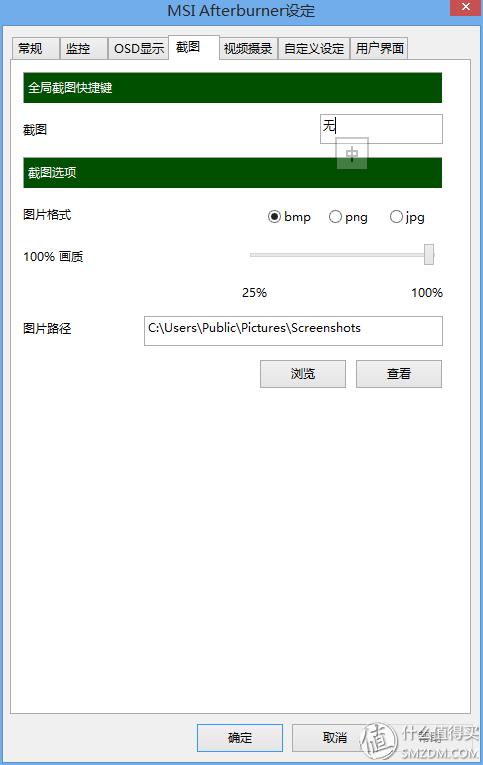 免费性能你不要?手把手教会你如何超频显卡