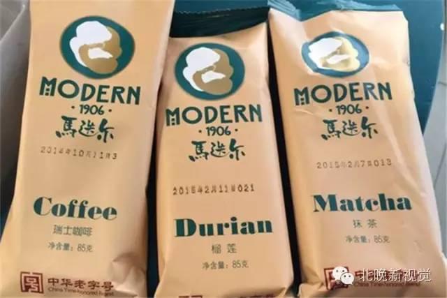 周末GO| 想和冰激凌来个约会吗？这几处绝对高大上