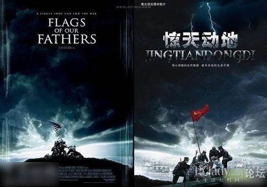 能雷死你的山寨电影!这海报、片名不细看,可要浪费大把时间!