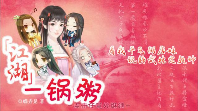女汉纸，女汉子，一字之差，天差地别！快来测测你是不是“纸”！