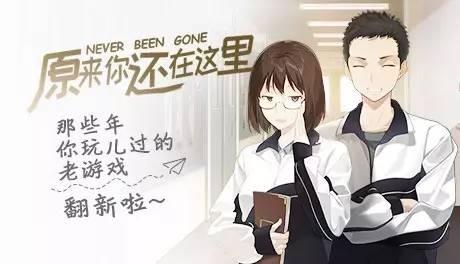 风流皇帝橙光游戏攻略（那些年玩儿过的老游戏翻新啦 还不快来看看）