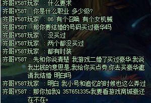 网页版破解dnf（DNF防骗指南 教你规避网页盗号）