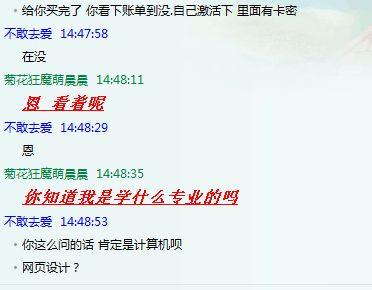 DNF防骗指南 教你规避网页盗号
