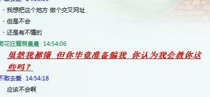 DNF防骗指南 教你规避网页盗号