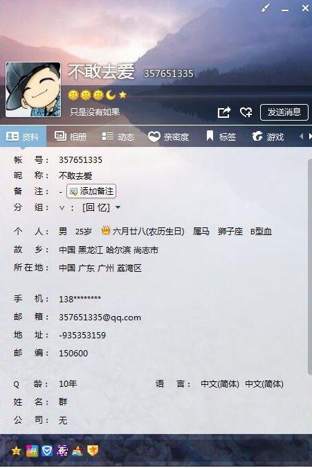 DNF防骗指南 教你规避网页盗号