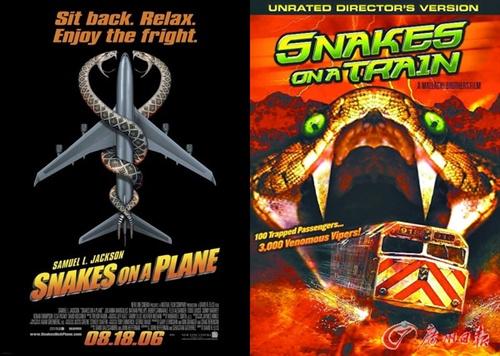 能雷死你的山寨电影!这海报、片名不细看,可要浪费大把时间!